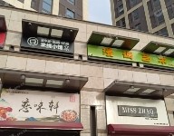 丰台卢沟桥50㎡家常菜馆转让，可办照，可明火，可餐饮