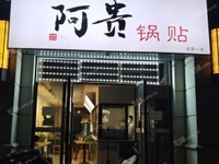 房山良乡良乡北路80㎡商铺出租，可办照