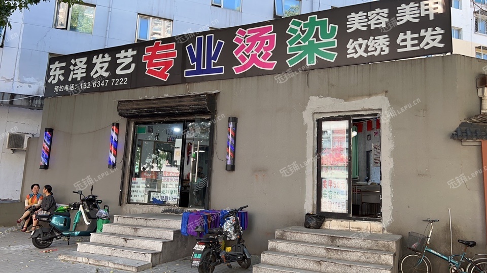 豐臺(tái)木樨園10㎡美甲店出租，可辦照