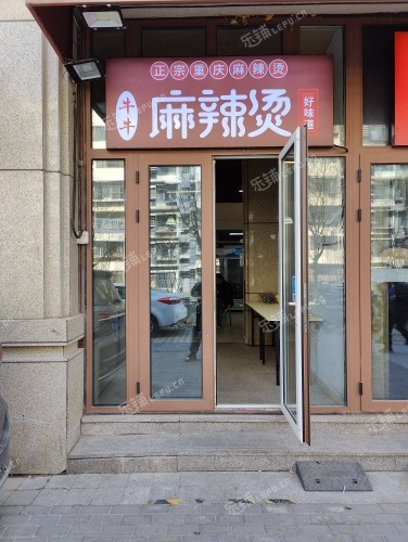 門頭溝門頭溝路50㎡家常菜館出租，公司照可用，可明火，可餐飲