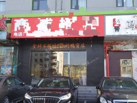 顺义顺义城160㎡商铺出租，可办照，可明火，可餐饮