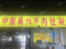 大興亦莊榮華中路125㎡商鋪出租，個人照可用，可餐飲
