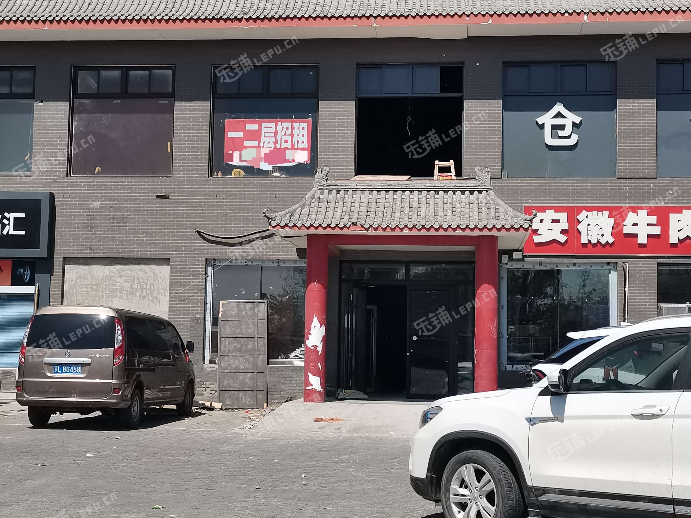 朝陽高碑店650㎡商鋪出租，可辦照