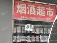 西城广安门50㎡商铺出租，公司照可用