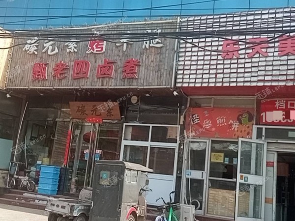 通州马驹桥28㎡商铺出租，可办照，可明火，可餐饮