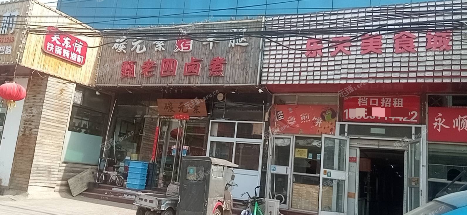 通州马驹桥28㎡商铺出租，可办照，可明火，可餐饮