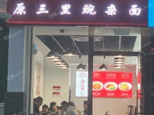 朝陽百子灣百子灣路60㎡小吃快餐店轉讓，個人照可用，可明火，可餐飲