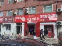 昌平昌平县城60㎡商铺出租，可办照，可餐饮