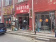 昌平百善镇30㎡小吃快餐店转让，公司照可用，可明火，可餐饮_图3