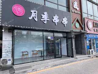 昌平回龙观8㎡商铺出租，公司照可用，可餐饮