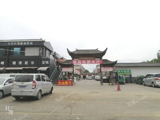 昌平回龙观30㎡商铺出租，可办照，可餐饮