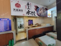 海淀上庄邓庄南路30㎡小吃快餐店转让，大照/集体照，可明火，可餐饮