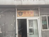 海淀魏公村北三環西路15㎡小吃快餐店轉讓，個人照可用，可餐飲
