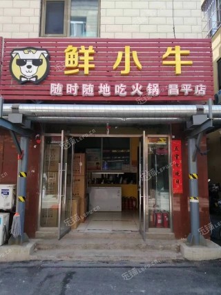 昌平北七家白廟路60㎡火鍋店轉(zhuǎn)讓，個人照可用，可餐飲