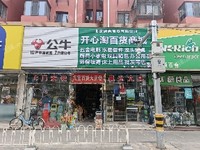 房山良鄉西潞南大街55㎡商鋪出租，可辦照