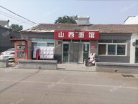 大興大興西緯路95㎡小吃快餐店轉讓，個人照可用，可餐飲