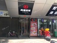通州通州北苑新華西街55㎡小吃快餐店轉讓，個人照可用，可明火，可餐飲