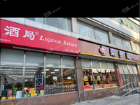 西城新街口60㎡商鋪出租，個人照可用，可餐飲