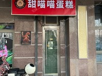 朝陽望京東望京利澤西街12㎡面包房轉讓，個人照可用