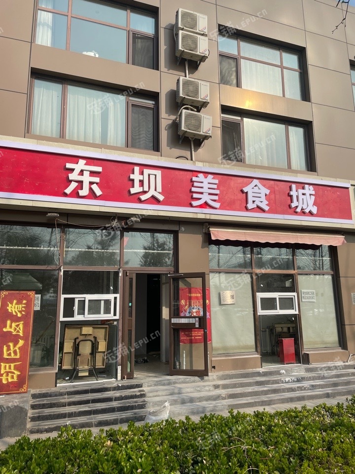 朝阳东坝驹子房路10㎡商铺出租，大照/集体照，可餐饮