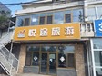 房山房易路273㎡商鋪出租，可辦照，可明火，可餐飲_圖1