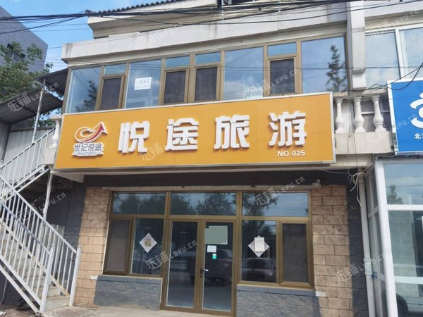 房山房易路273㎡商鋪出租，可辦照，可明火，可餐飲