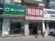 大兴亦庄天宝北街80㎡商铺出租，可办照_图2