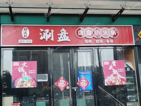 通州通州漷马路77㎡火锅店转让，个人照可过户，可明火，可餐饮