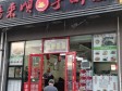 大兴亦庄永昌南路90㎡小吃快餐店出租，个人照可用，可明火，可餐饮_图1