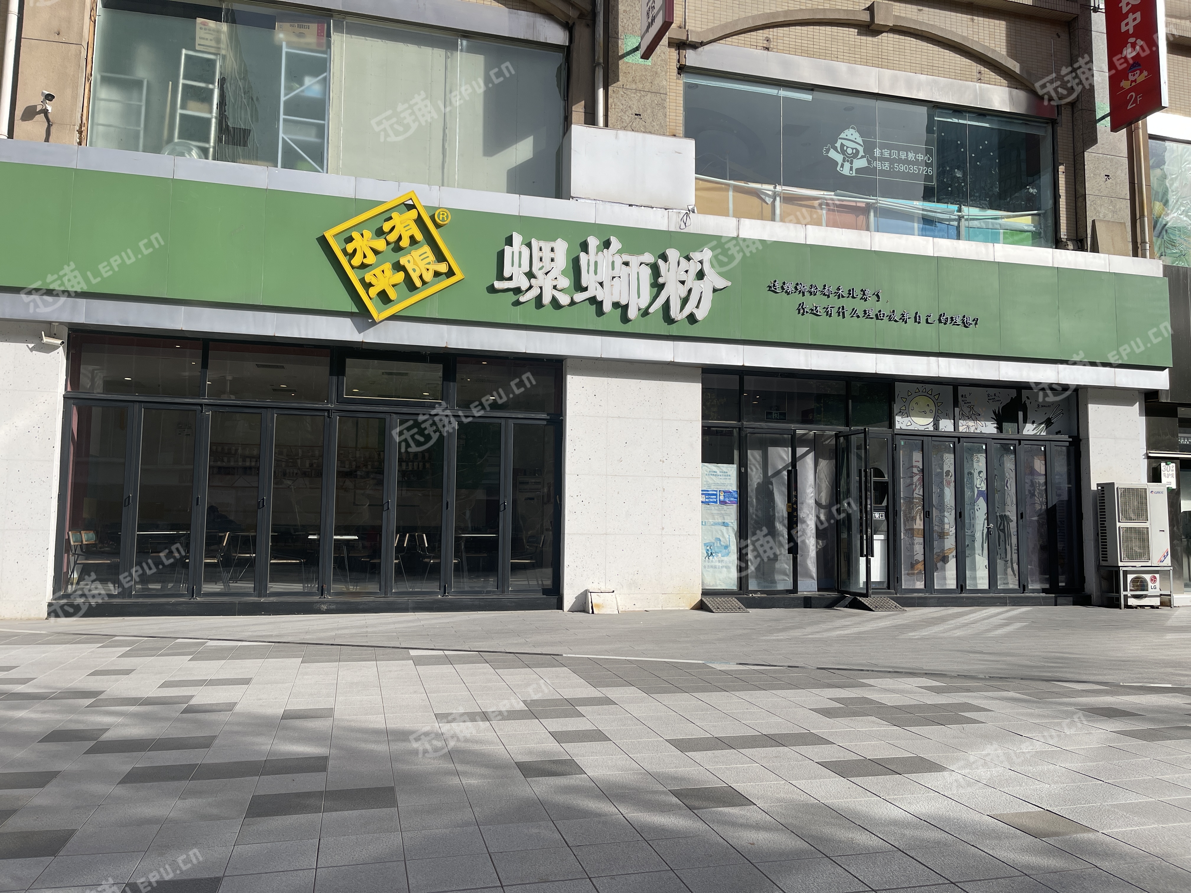 朝陽(yáng)望京東望京東路97㎡小吃快餐店轉(zhuǎn)讓?zhuān)瑐€(gè)人照可過(guò)戶(hù)，可餐飲