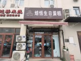 朝陽安貞61㎡甜品店(堂食)轉讓，可辦照，可餐飲