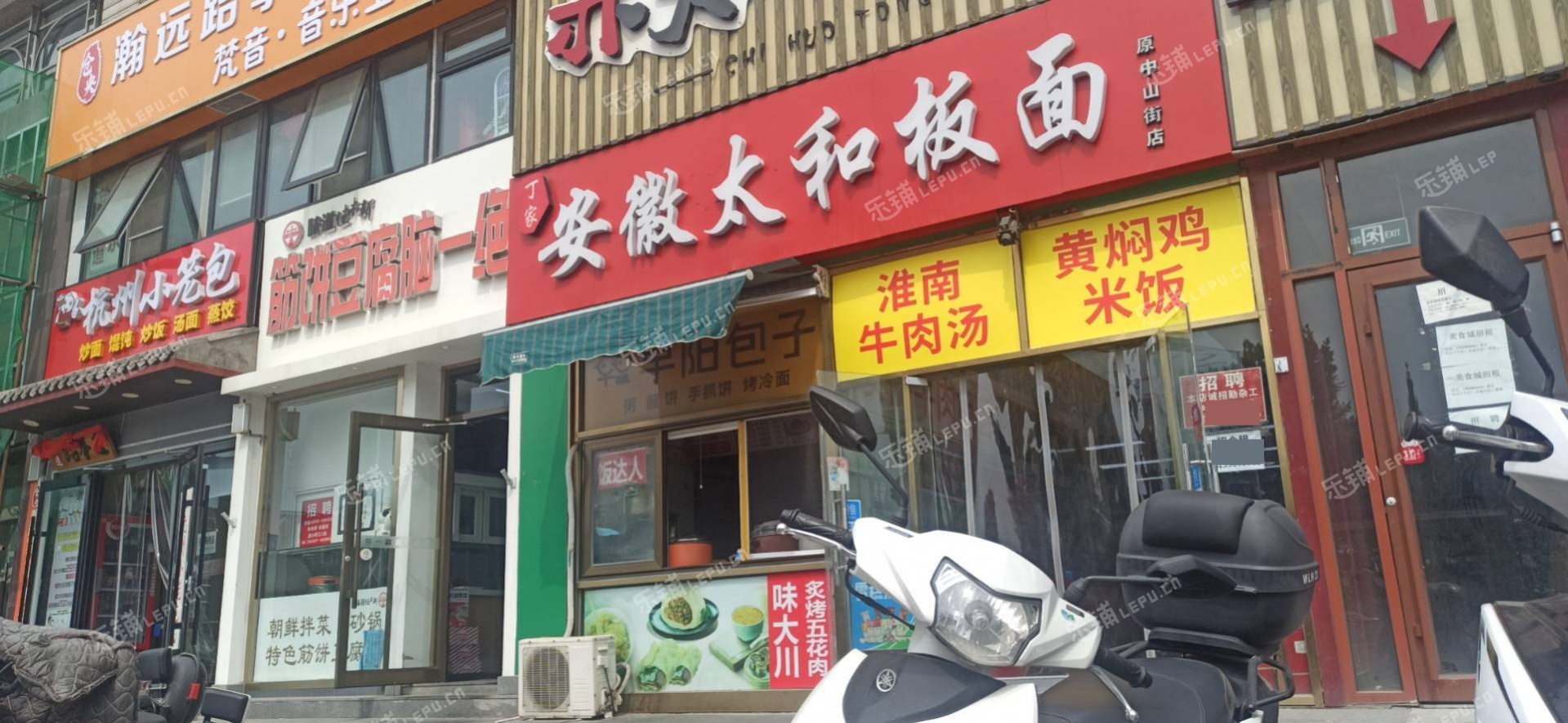 通州北關(guān)通惠北路170㎡小吃快餐店出租，個(gè)人照可用，可明火，可餐飲