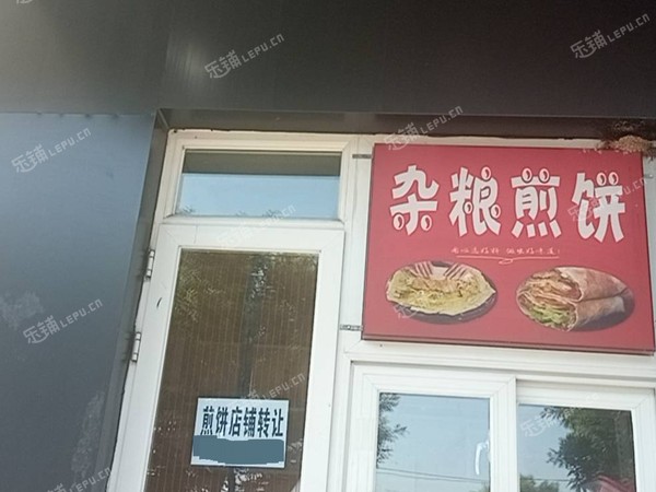 通州次渠潞西路4㎡小吃快餐店(窗口)轉(zhuǎn)讓?zhuān)菊湛捎? />
                    </a>
                    <a id=