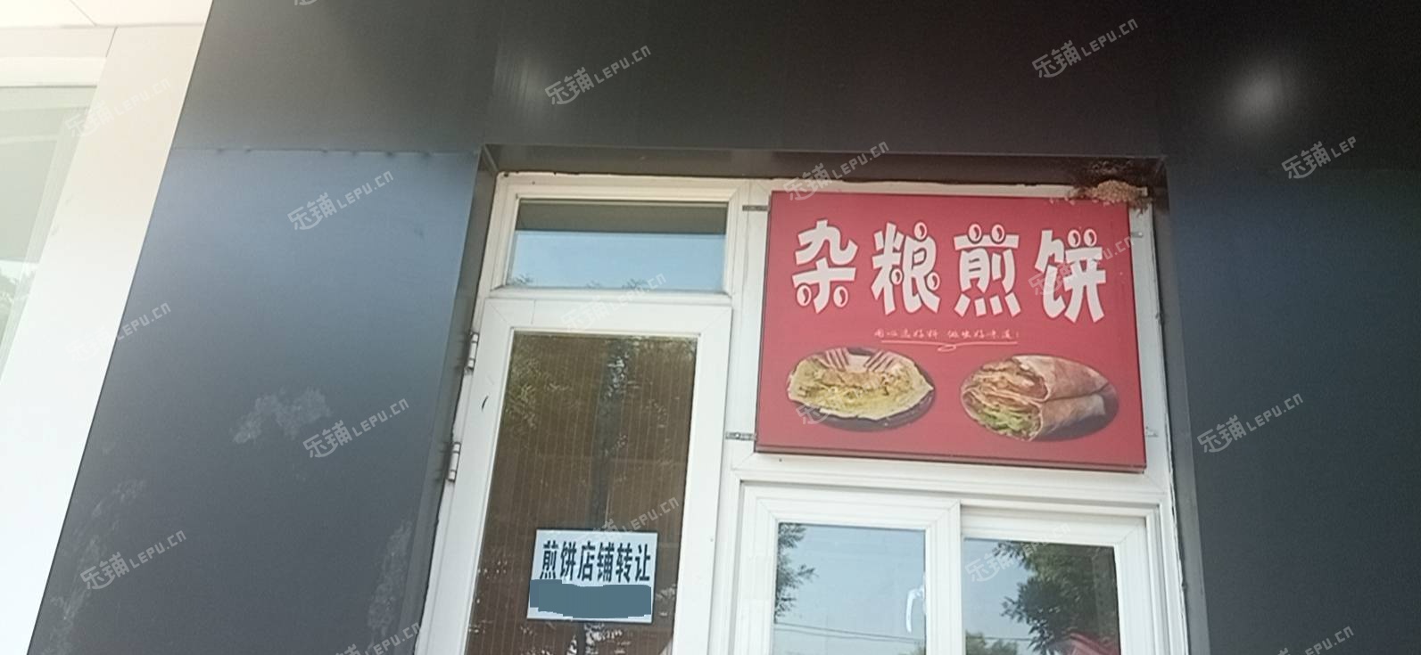 通州次渠潞西路4㎡小吃快餐店(窗口)轉(zhuǎn)讓?zhuān)菊湛捎? />
                            <div   id=