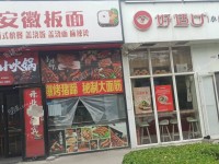 朝阳管庄双桥东路100㎡商铺出租，个人照可用，可明火，可餐饮