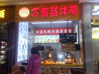 通州潞苑陈列馆路40㎡小吃快餐店转让，个人照可用，可餐饮