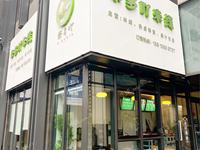 通州新華大街趙登禹大街82㎡米粉/米線/面館轉讓，公司照可過戶，可明火，可餐飲
