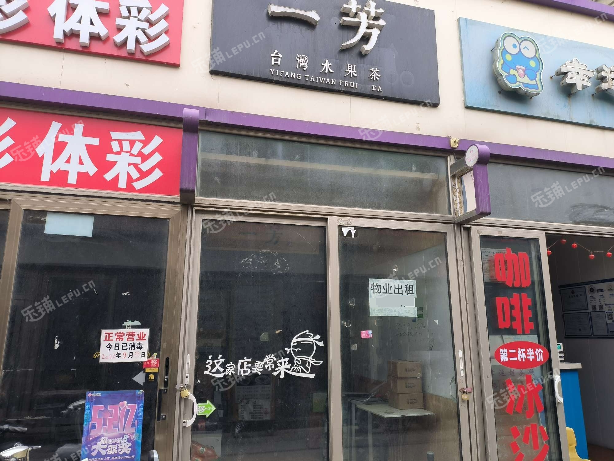 朝阳双桥惠河南街30㎡商铺出租，可办照，可餐饮