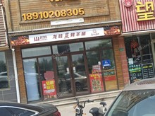 順義順義城站前南街210㎡燒烤/烤串轉讓，可辦照，可明火，可餐飲