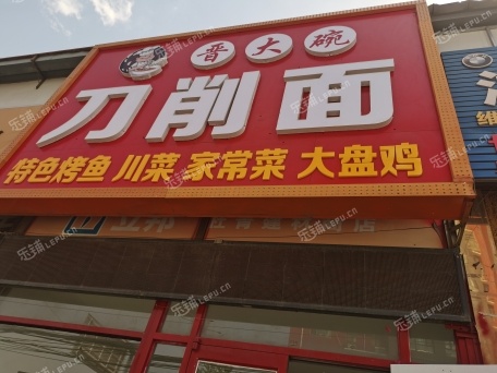 通州馬駒橋張采路45㎡小吃快餐店轉(zhuǎn)讓，大照/集體照，可明火，可餐飲