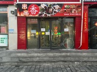 通州梨园165㎡火锅店转让，可办照，可明火，可餐饮