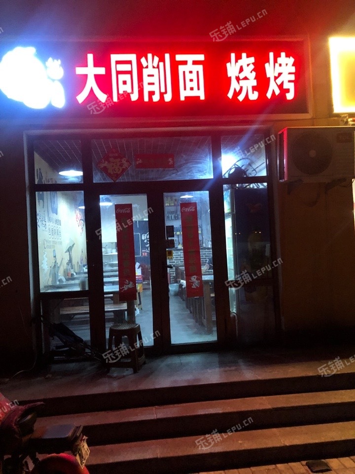 延庆高塔路50㎡小吃快餐店转让，个人照可用，可明火，可餐饮