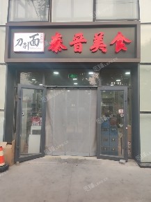 朝阳豆各庄双桥路77㎡小吃快餐店转让，公司照可用，可餐饮