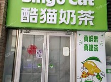 丰台木樨园沙子口路16㎡饮料店/水吧转让，可办照，可餐饮