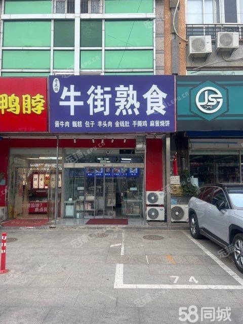 通州九棵樹云景東路48㎡水產(chǎn)肉類熟食店轉(zhuǎn)讓，個人照可用，可餐飲