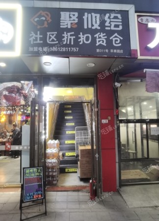 石景山古城楊莊東街25㎡服裝店出租，可辦照