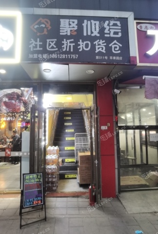 石景山古城楊莊東街25㎡服裝店出租，可辦照