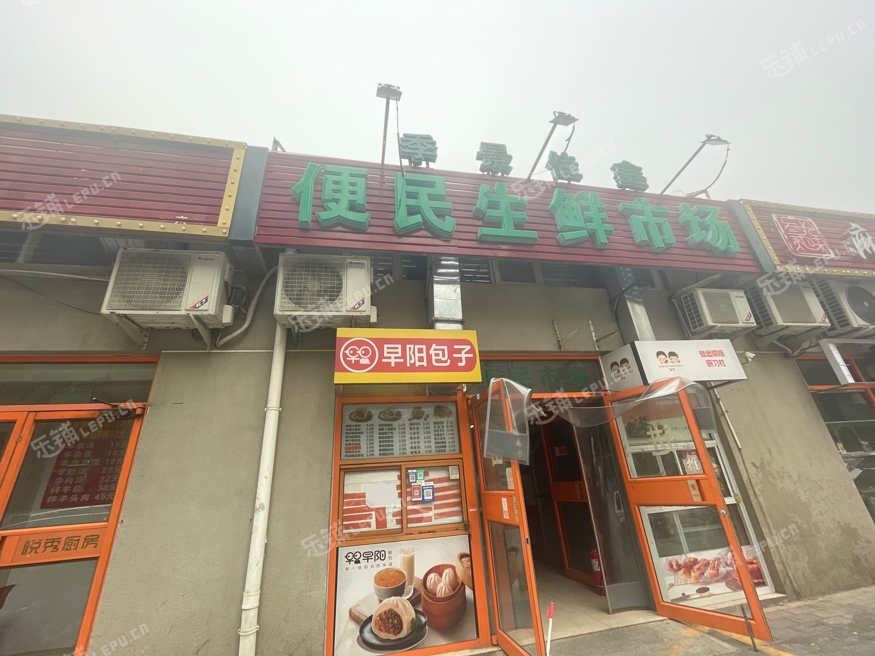 朝阳望京西南湖北二街10㎡小吃快餐店(窗口)转让，个人照可用