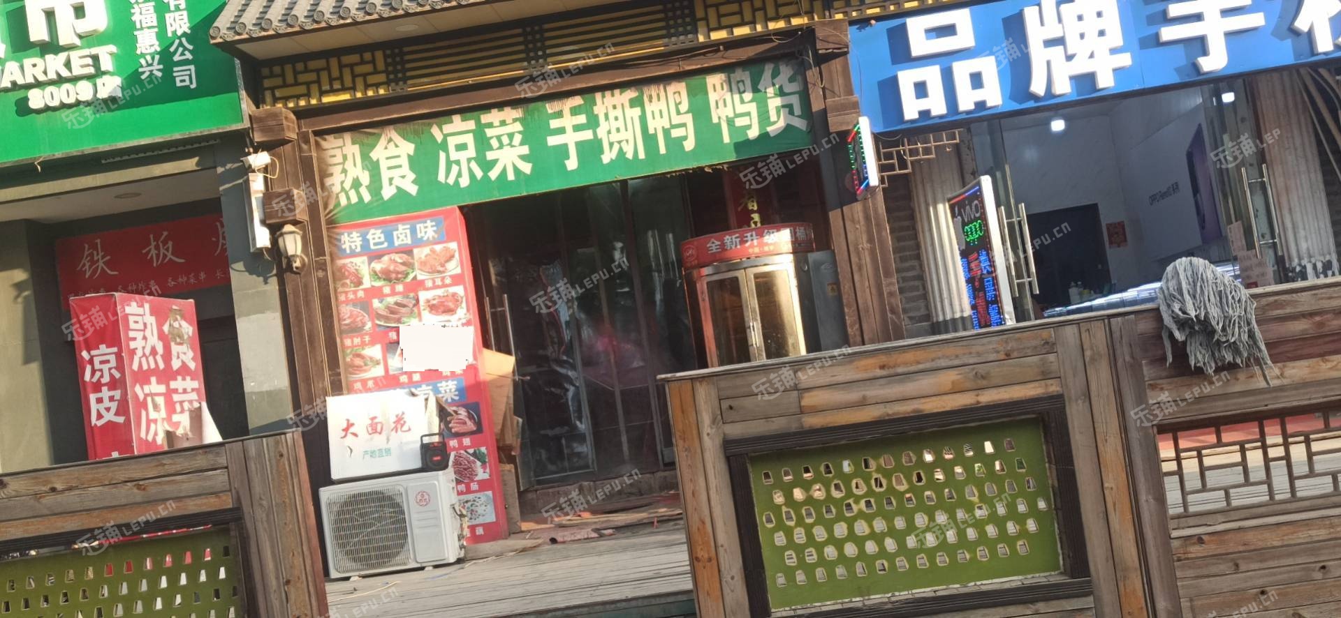通州潞苑榆东一街35㎡小吃快餐店(窗口)转让，个人照可用