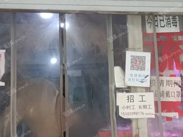 昌平百善镇松兰路25㎡水果店转让，可办照